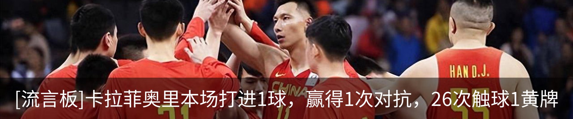 热点资讯